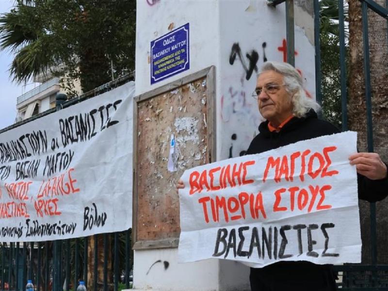 Γιάννης Μάγγος