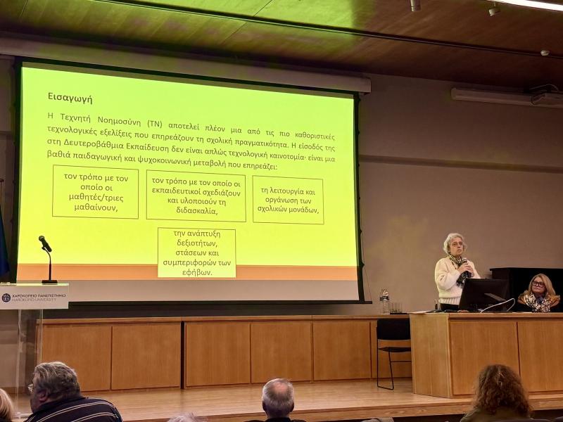 Τα ευρήματα εκτενούς ποσοτικής έρευνας που παρουσίασε η Διευθύντρια της ΔΔΕ Γ΄ Αθήνας, Δρ. Δήμητρα Μακρή, στο συνέδριο της «Πολύτροπης Αρμονίας» στο Χαροκόπειο Πανεπιστήμιο