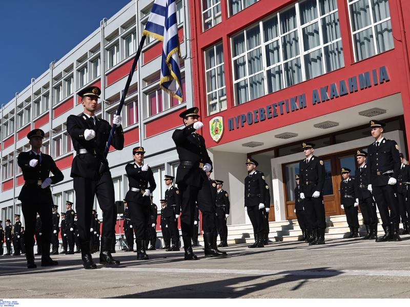 Πυροσβεστική Ακαδημία