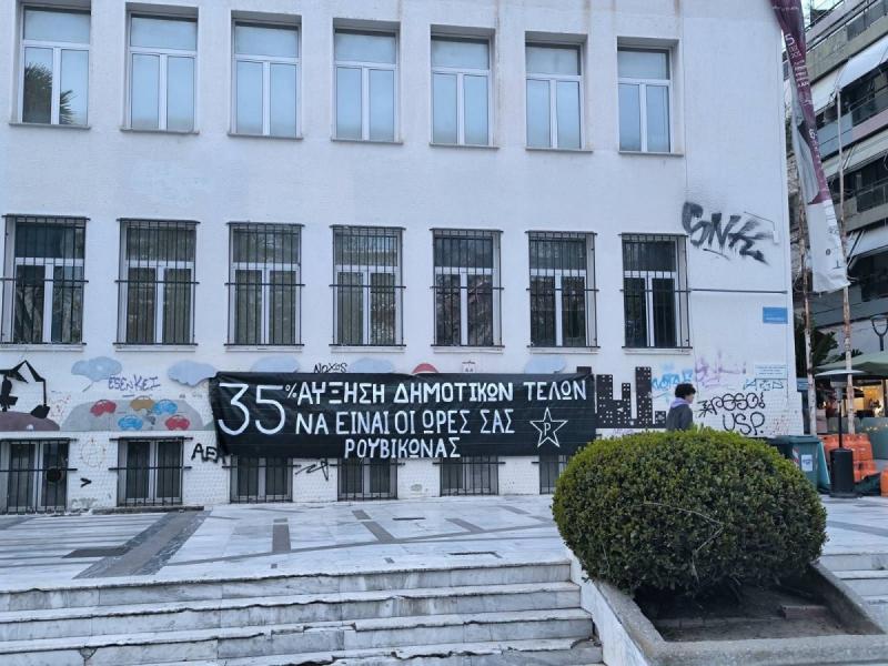 ΡΟΥΒΙΚΩΝΑΣ