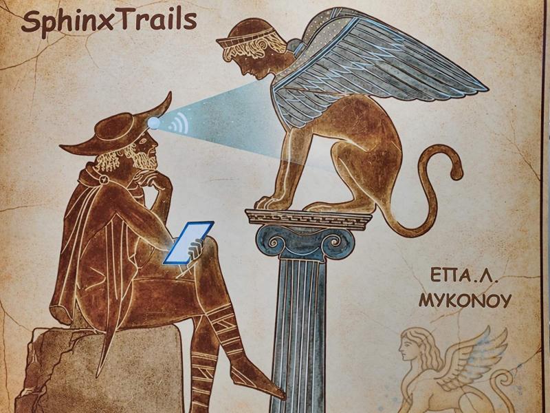 Μαθητές του ΕΠΑΛ Μυκόνου δημιουργούν την καινοτόμο εφαρμογή Spinxtrails