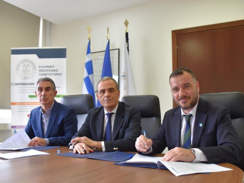 Συνάντηση στο ΕΛΜΕΠΑ