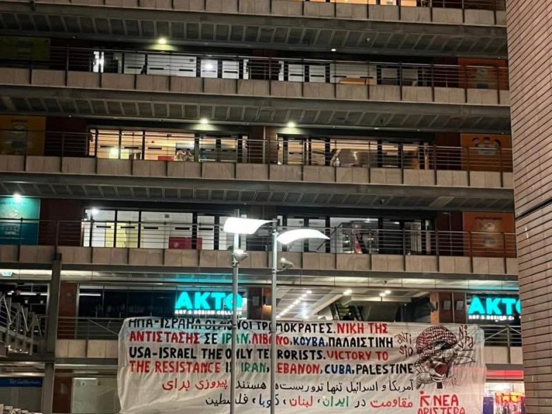 Προσήγαγαν μέλη της νεολαίας της Νέας Αριστεράς στη Θεσσαλονίκη