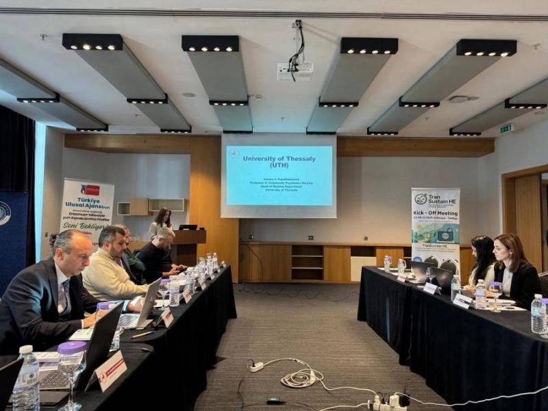 Πανεπιστήμιο Θεσσαλίας