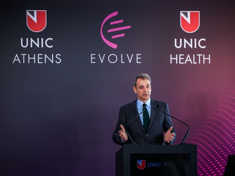 μητσοτακης