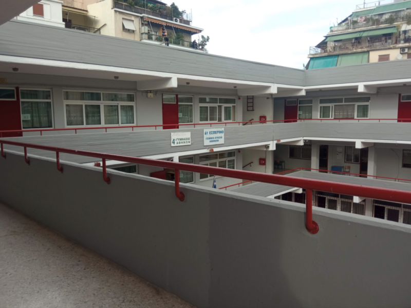 4ο Γυμνάσιο Αθήνας