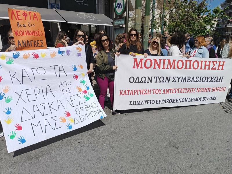 24ωρη πανελλαδική απεργία που προκήρυξε η ΠΟΕ-ΟΤΑ