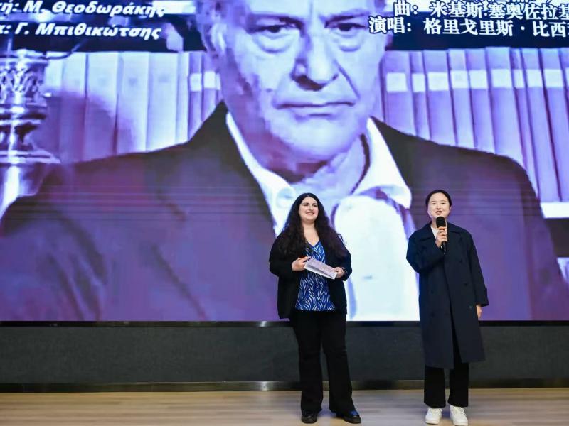 Εκδήλωση Οι γλώσσες ως φορείς του παγκόσμιου πολιτισμού: Η Ελληνική Γλώσσα ως γέφυρα διαλόγου μεταξύ των πολιτισμών» στην Κίνα