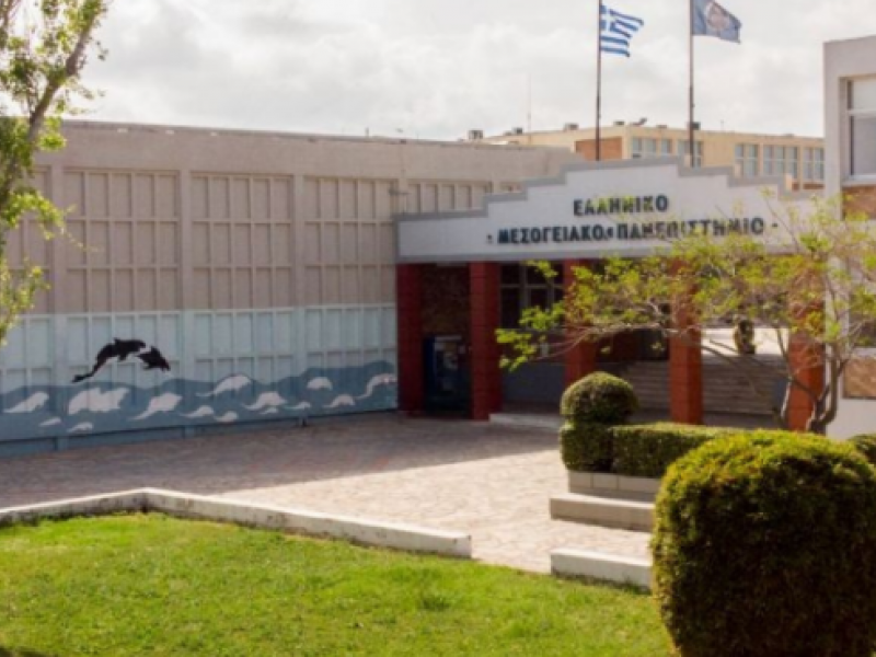 Σύμπραξη μεταξύ Ελληνικού Μεσογειακού Πανεπιστημίου (ΕΛΜΕΠΑ) και Οικονομικού Επιμελητηρίου Ελλάδος (ΟΕΕ)