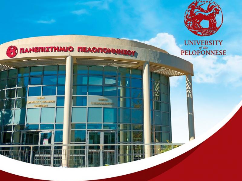 Πανεπιστήμιο Πελοποννήσου - University of the Peloponnese