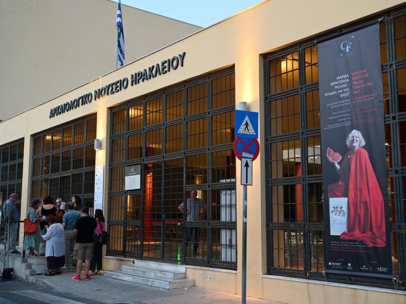 Αρχαιολογικό Μουσείο Ηρακλείου