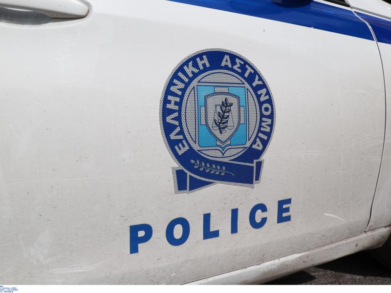 Ελληνική Αστυνομία