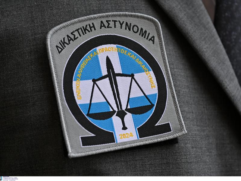 Δικαστική Αστυνομία