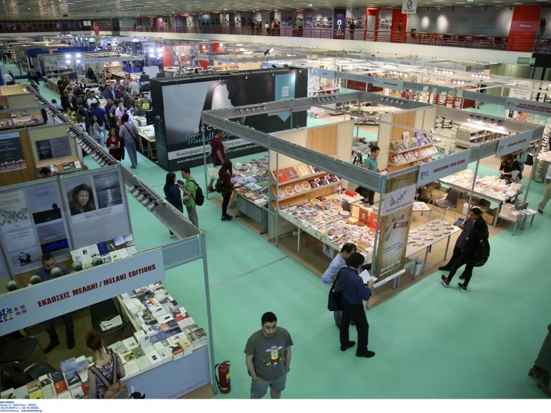 Διεθνής έκθεση βιβλίου Θεσσαλονίκης