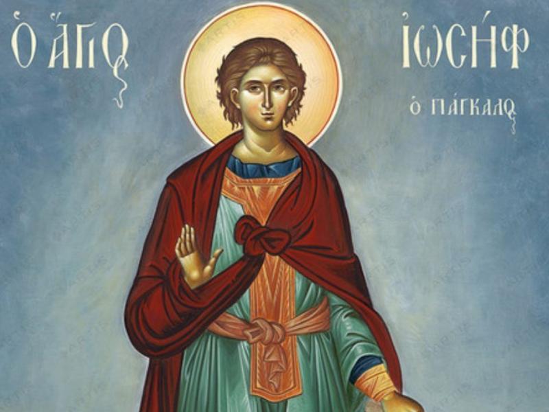 Ιωσήφ ο Πάγκαλος