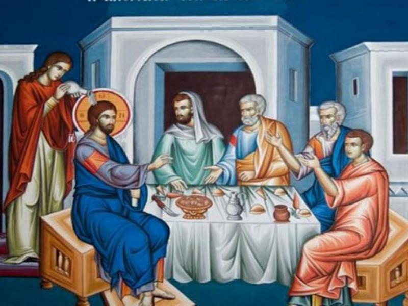 Μεγάλη Τετάρτη