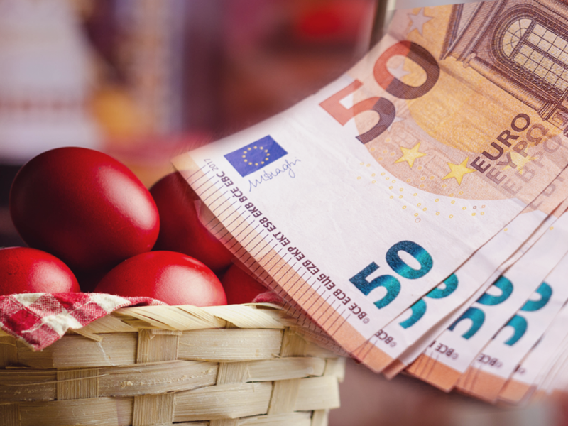 Δώρο Πάσχα 2026