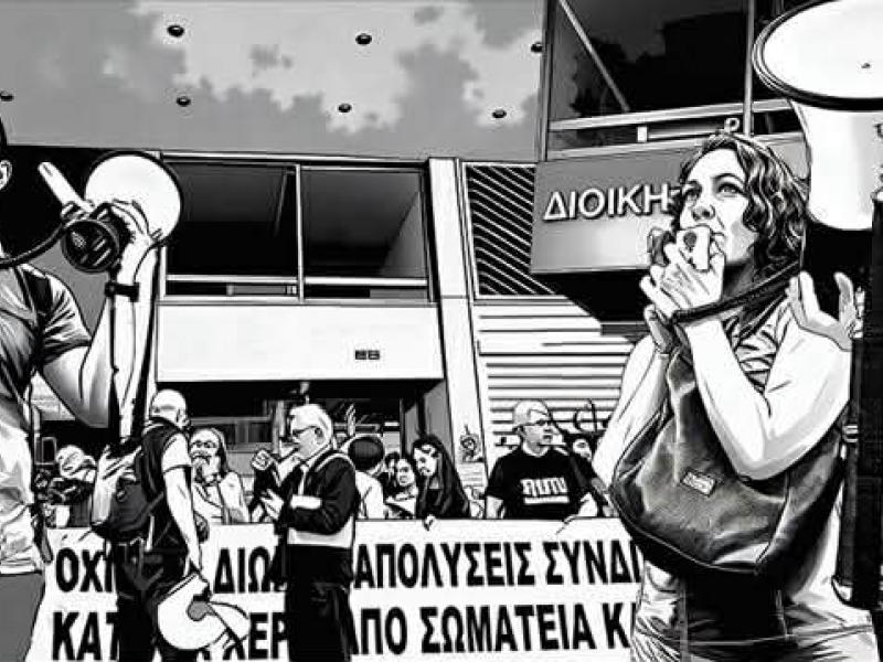 χοτζογλου χαρτζουλακης