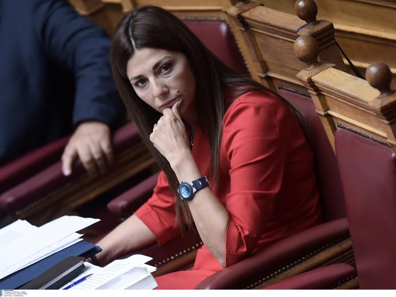 Σοφία Ζαχαράκη