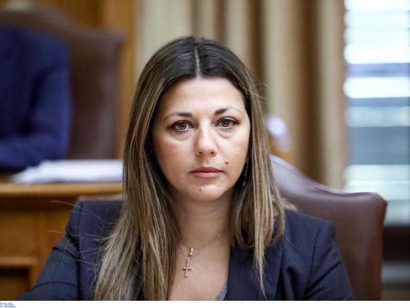 Σοφία Ζαχαράκη