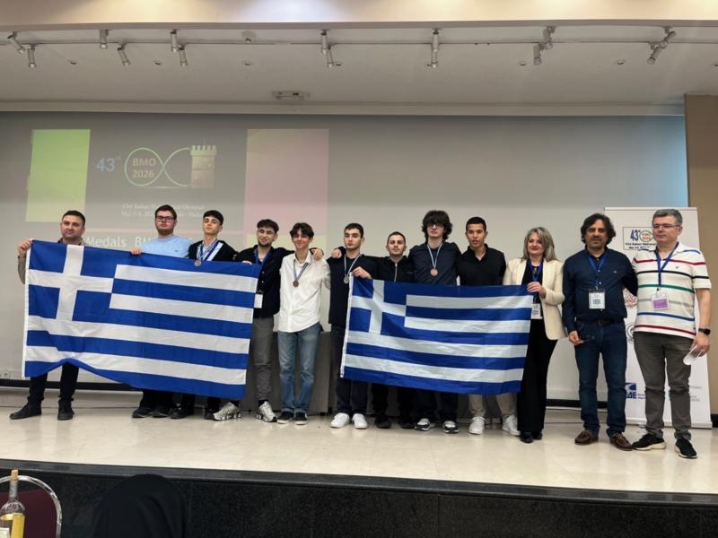 βαλκανικα