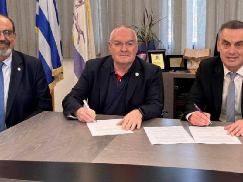 μνημονιο