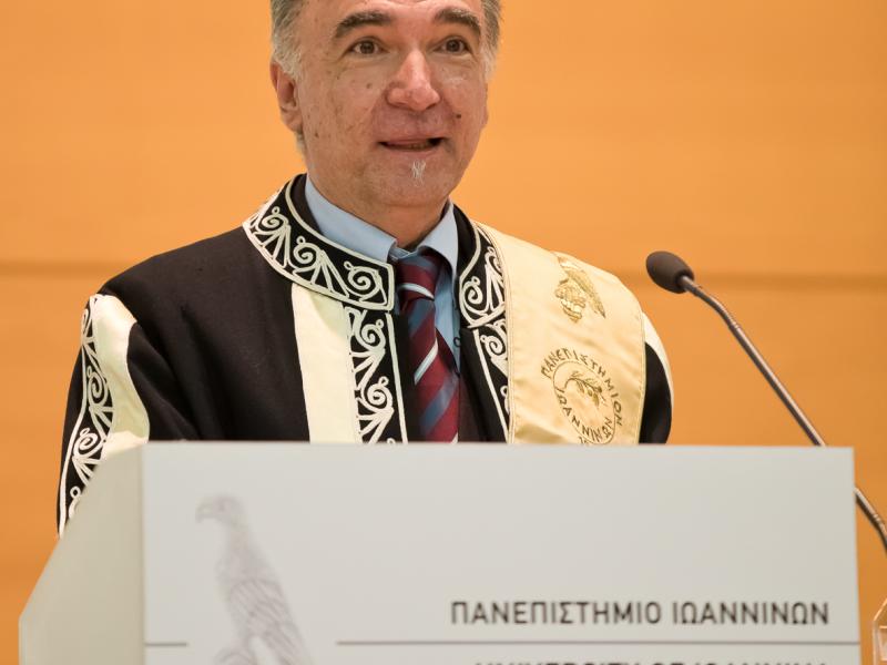 καθηγητης