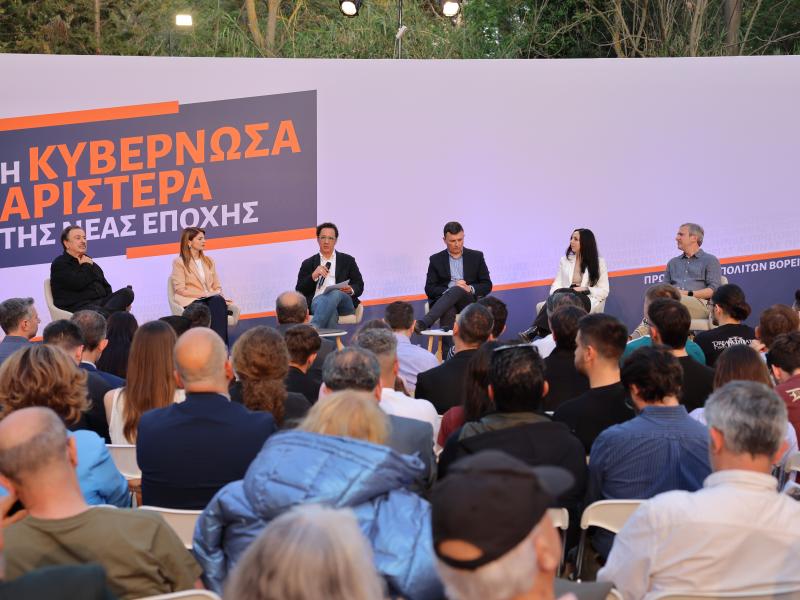 τσιπρας