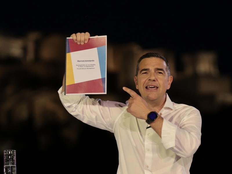 τσιπρας