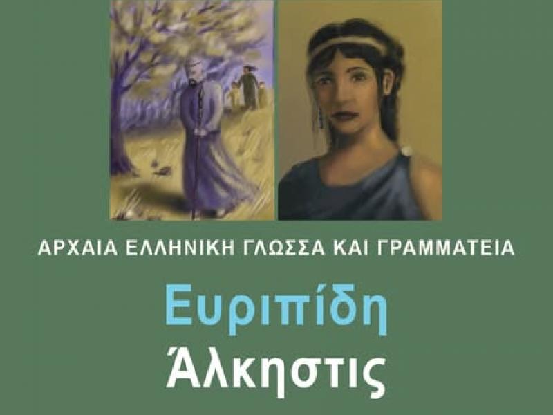 βιβλιο