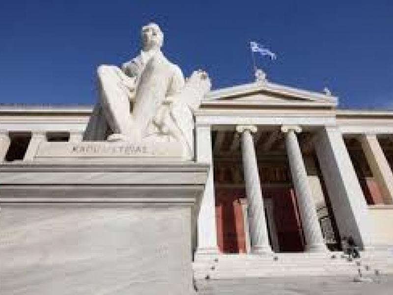 Εθνικό και Καποδιστριακό Πανεπιστήμιο Αθηνών (ΕΚΠΑ)