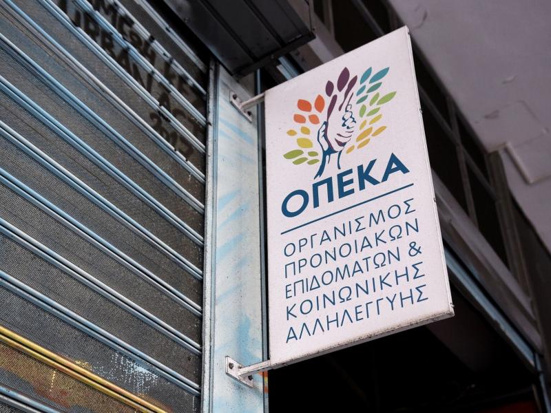 οπεκα