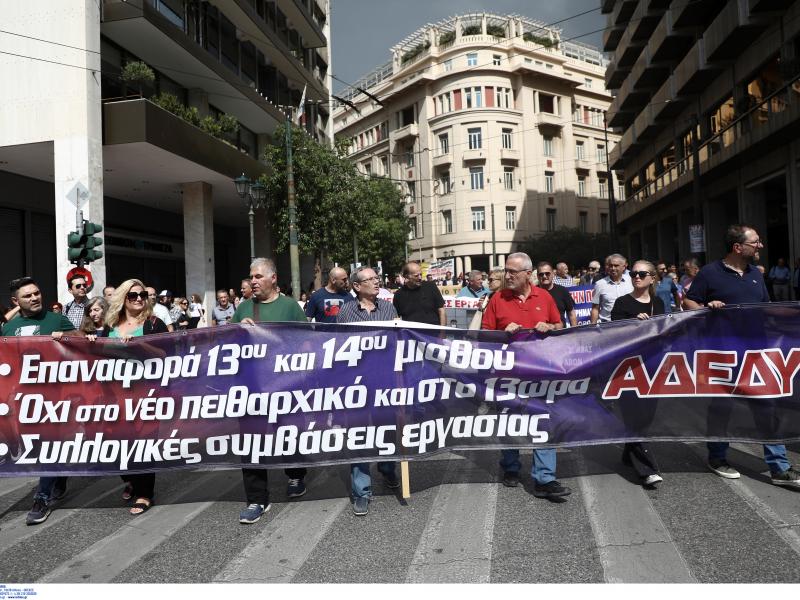 ΑΔΕΔΥ ΑΠΕΡΓΙΑ