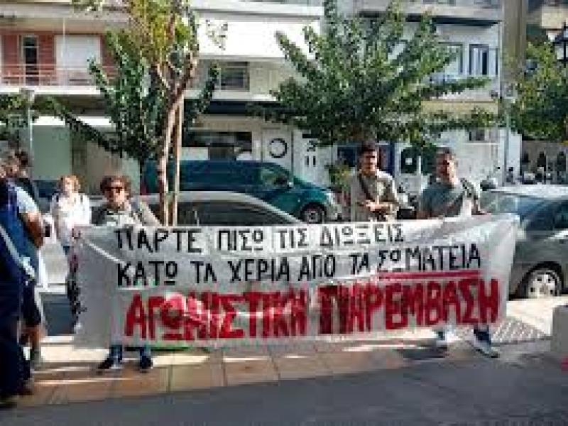 αγωνιστική παρεμβαση ηρακλείου