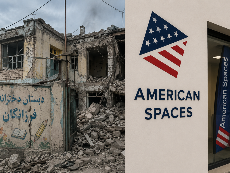 American Space / Corfu Tech Lab