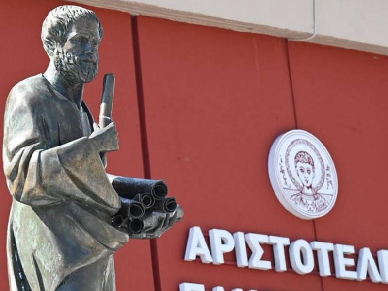 αριστ