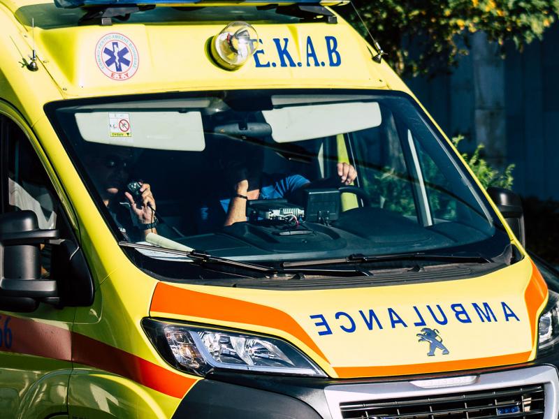 ΕΚΑΒ