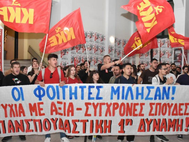 κνε