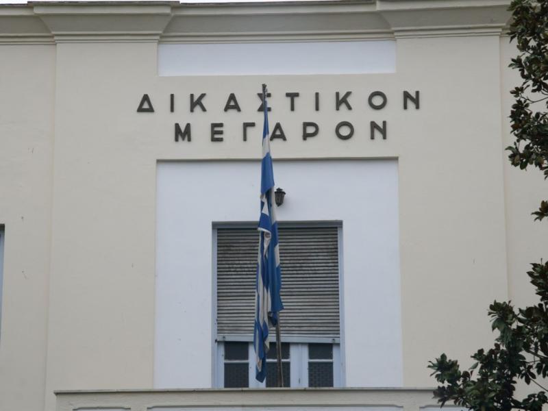 Δικαστήριο Βόλου