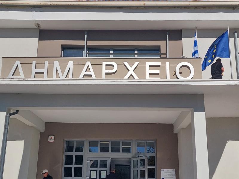 δημαρ