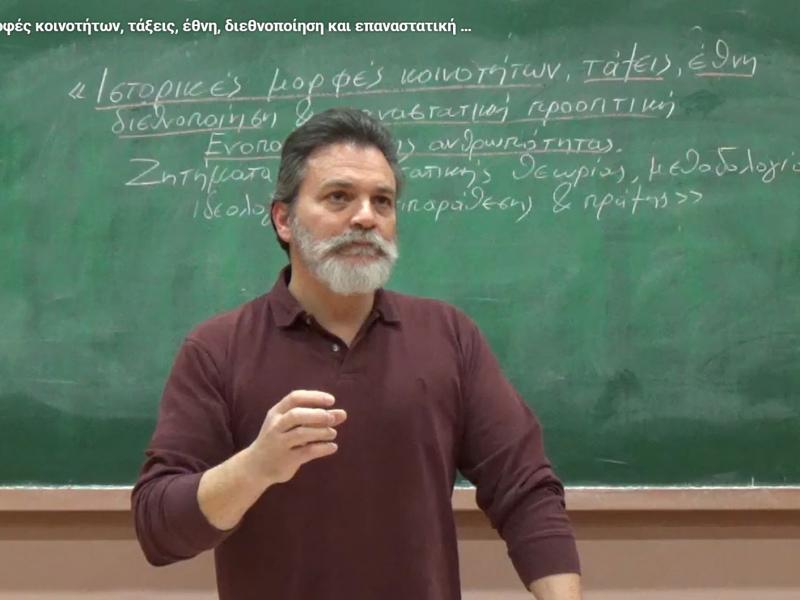 πατελης