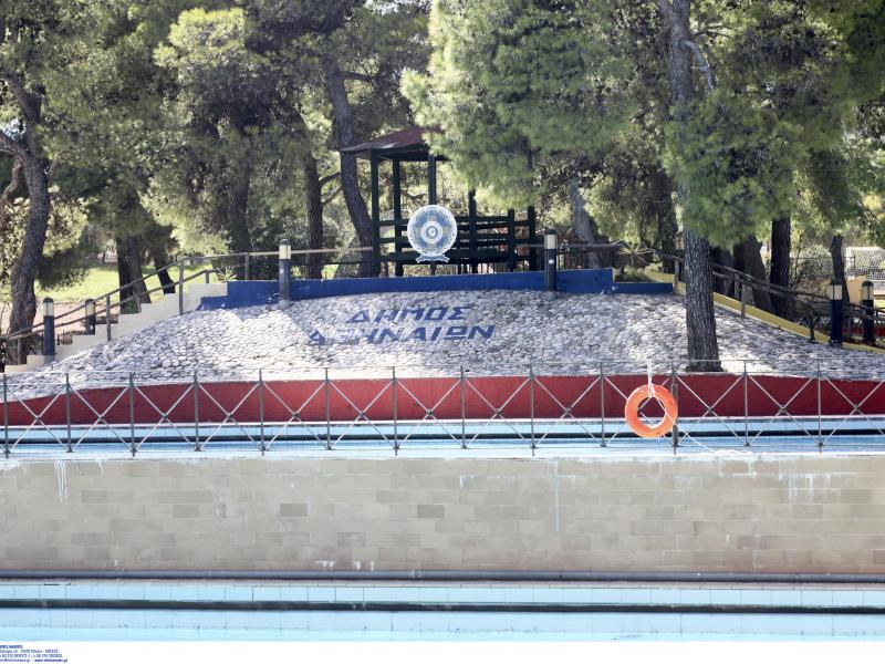 Δήμος Αθηναίων