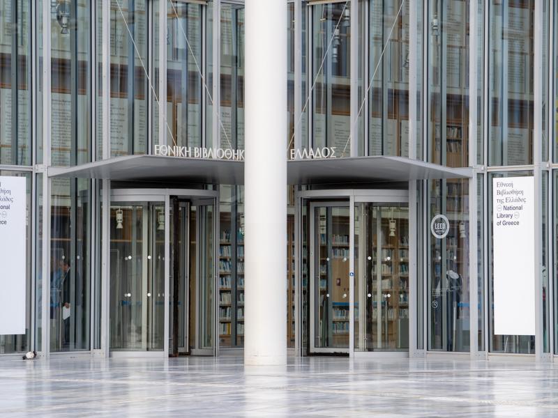Εθνική Βιβλιοθήκη της Ελλάδος - National Library of Greece