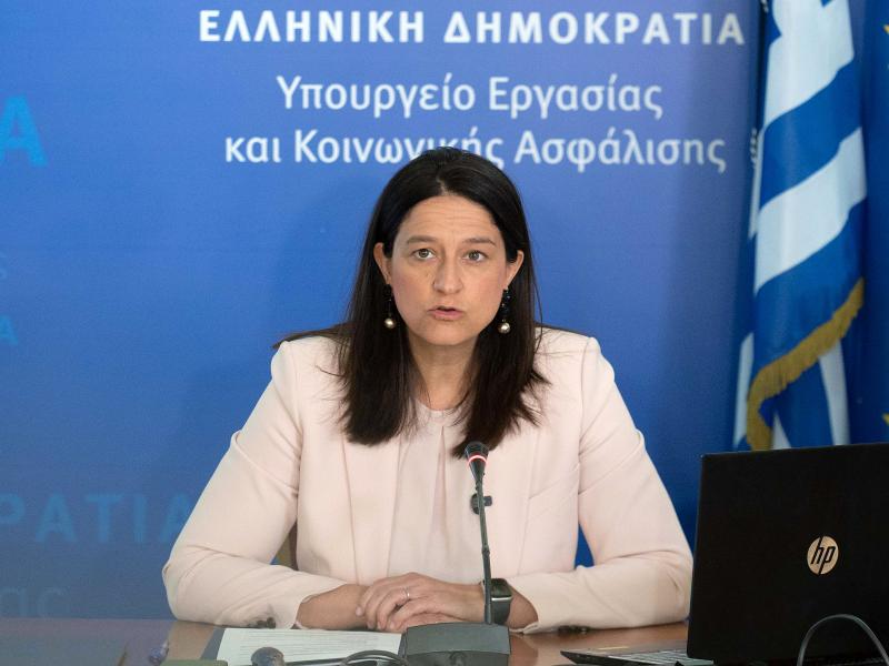 Κεραμεως