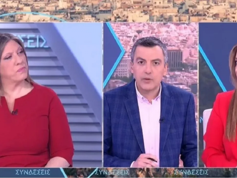 Κόντρα μεταξύ Ζωής Κωνσταντοπούλου και Παπαχλιμίτζου