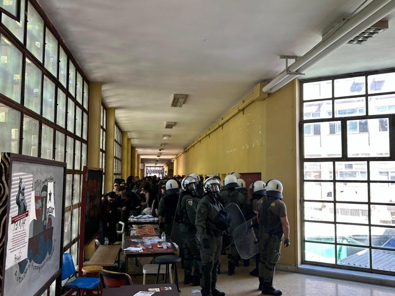 ματ