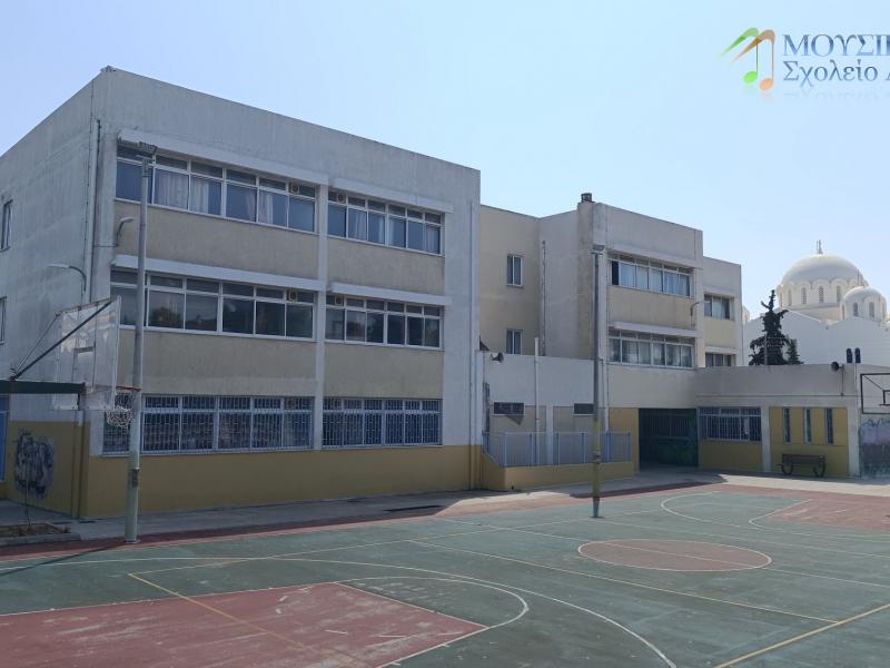 Μουσικό Σχολείο Αλίμου