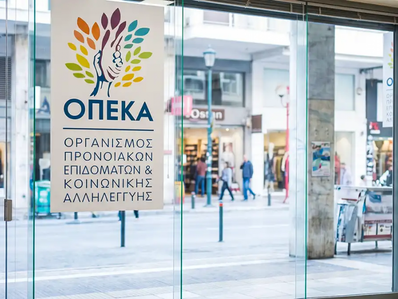 Κτήριο του ΟΠΕΚΑ με λογότυπο