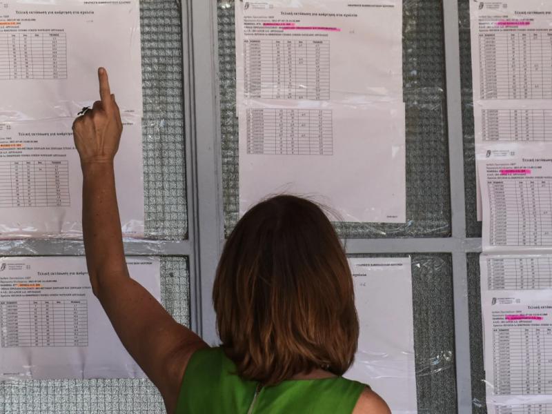 Βάσεις στις Πανελλήνιες εξετάσεις 2026