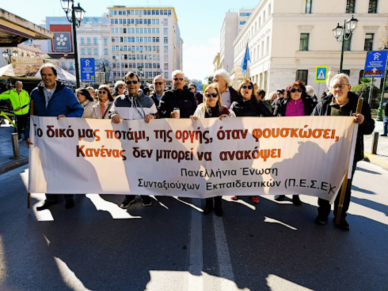 πεσεκ